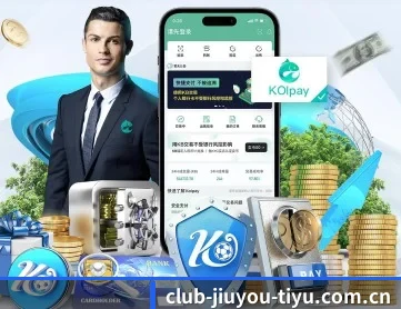 九游体育官方入口 APP